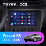 Teyes CC3 9"для Volkswagen Passat B5 2000-2005