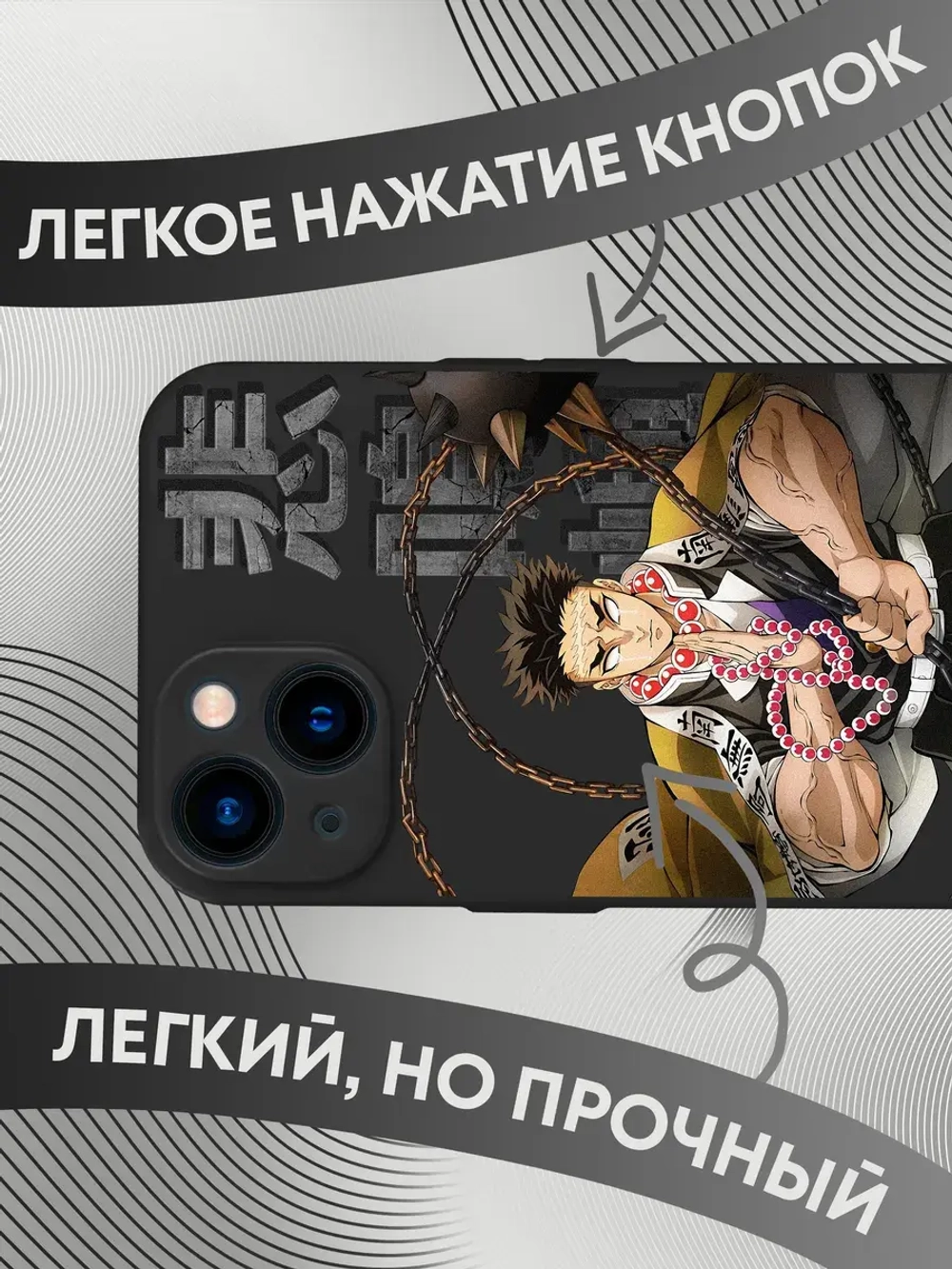 Чехлы на iPhone 13 с принтом