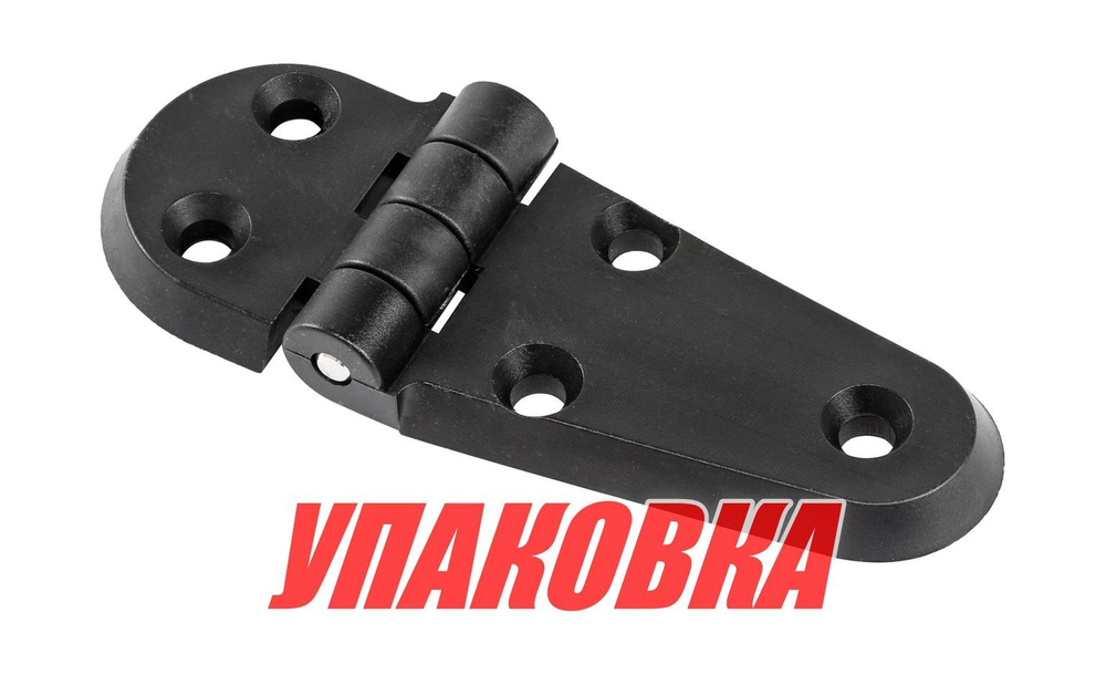 Петля пластиковая 105х40 мм (упаковка из 20 шт.)