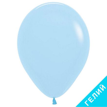 Воздушный шар, цвет 640 - макарунс голубой, пастель, с гелием