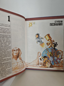 Человек и вселенная