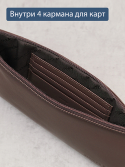 820 R - Портмоне-клатч с RFID защитой