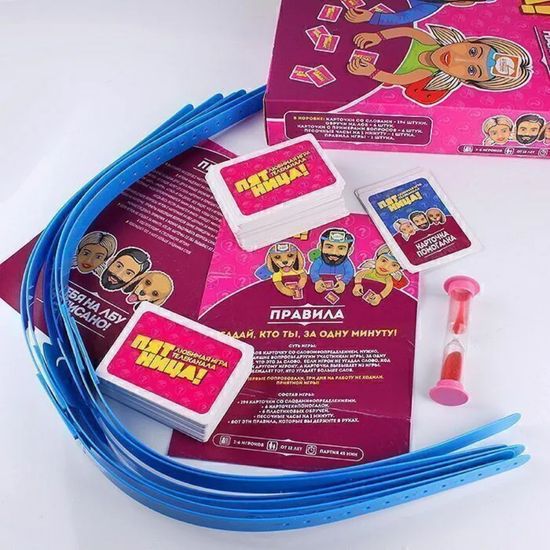 Настольная игра Пятница