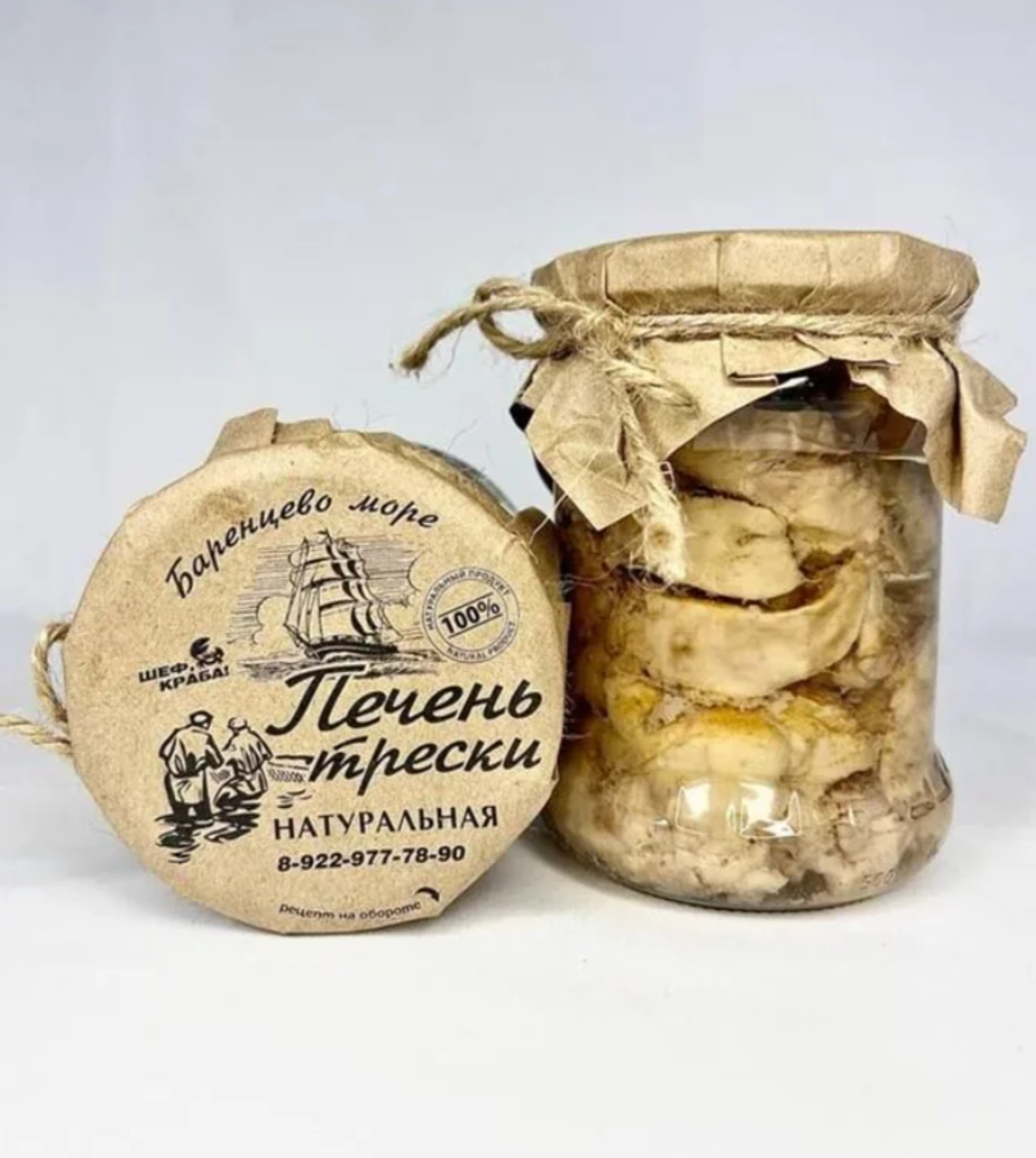 Печень трески натуральная