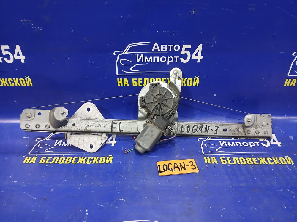 Стеклоподъемник передний левый RENAULT LOGAN 2010
