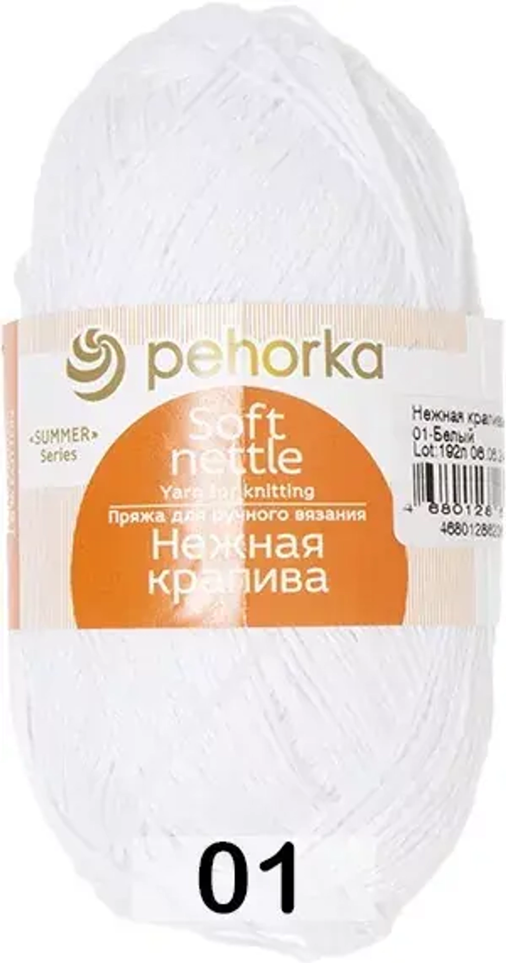 Нежная крапива