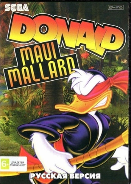 Картридж Donald Maul Mallard (SEGA, русская версия)