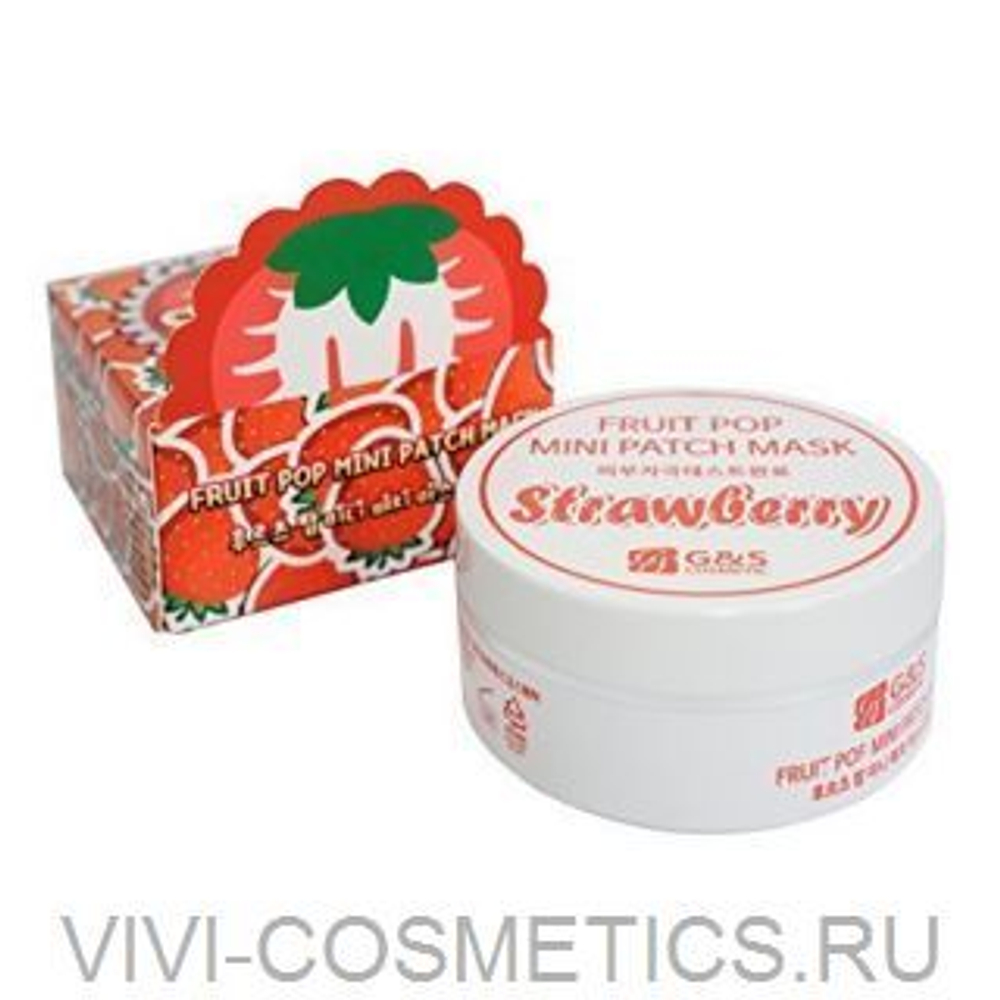 Осветляющие маски для лица, для проблемных участков | G&S COSMETICS FRUIT POP MINI PATCH MASK (150g)