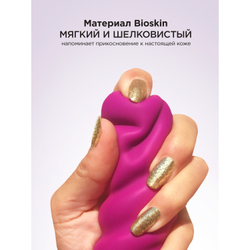 Gvibe Gjack Mini Анатомический витой вибратор мини-версия