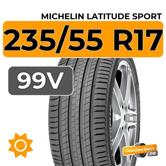 Michelin Latitude Sport 235/55 R17 99V
