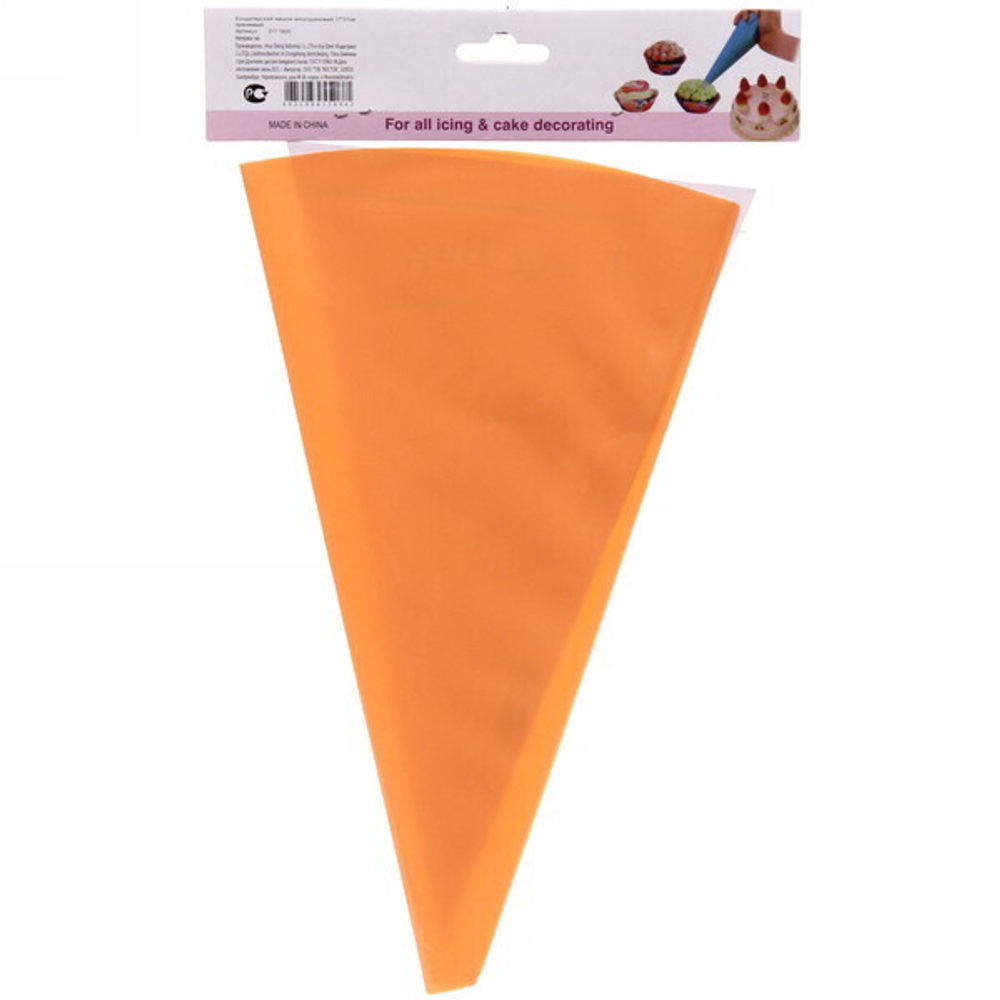 Кондитерский мешок многоразовый 17*31см оранжевый