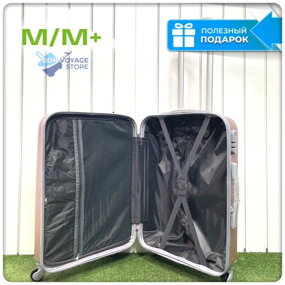 Средний чемодан King of King, Пудра, M