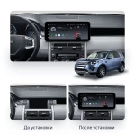 Магнитола для Land Rover Discovery Sport 2015-2019 (harman) - Teyes LUX ONE 360 монитор 12.3" 2K QLED на Android 10, 6Гб+128Гб, CarPlay, 4G SIM-слот, 4 камеры в комплекте