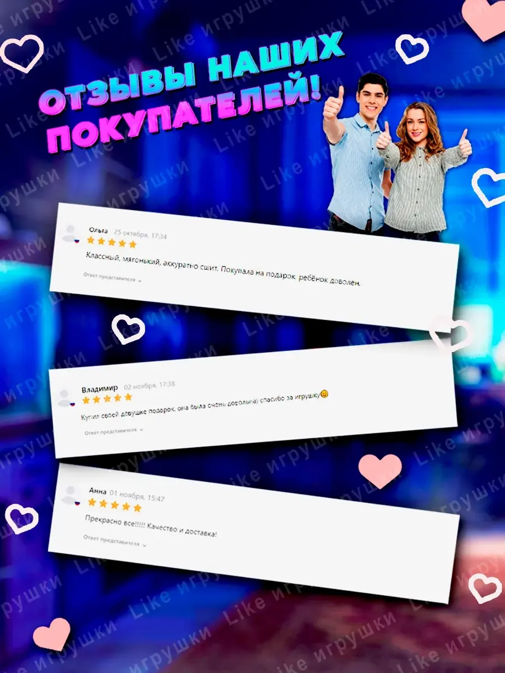 Мягкая игрушка Кот Марс в галстуке с длинными лапами 70 см