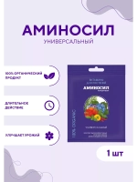 Аминосил Универсальный удобрение 5мл *1шт