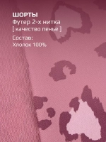 Костюм для девочки, футболка и шорты в сад