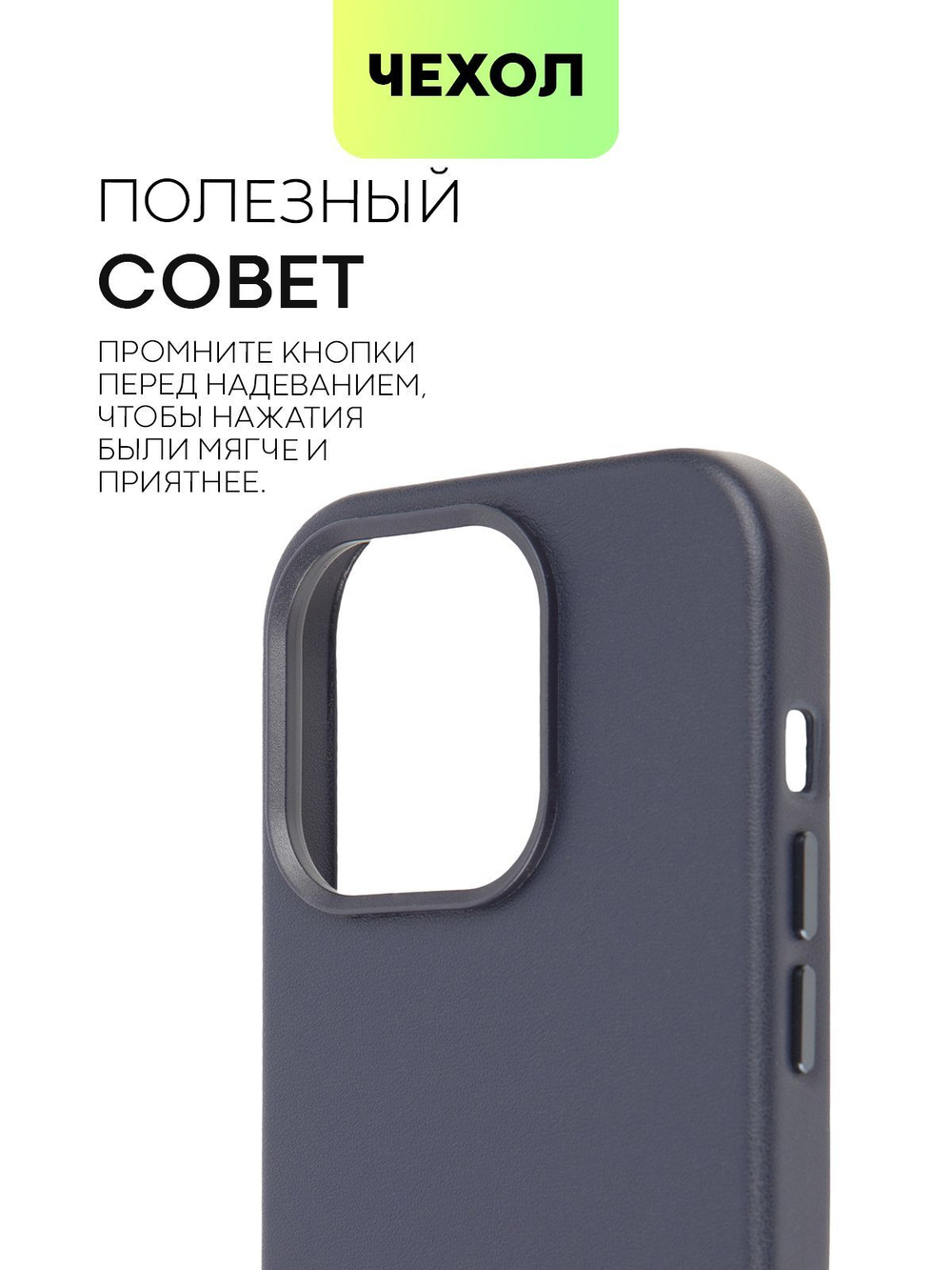 Чехол BROSCORP для Apple iPhone 14 Pro оптом (арт. IP14PRO-LEATHER-BLUE)