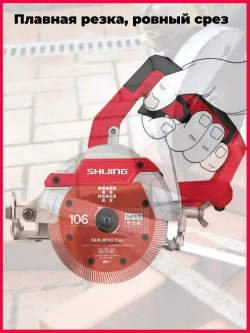 VakaRU Диск алмазный 120 x 1.8 x 20