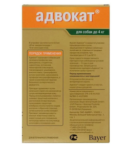Капли на холку против блох, клещей и круглых гельминтов Elanco Адвокат для собак до 4кг, 1пипетка