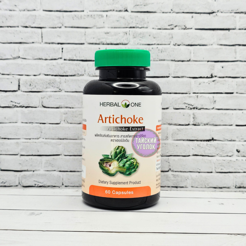 Пищевой экстракт Artichoke Capsule Herbal One Артишок 400 мг. 60 капс.