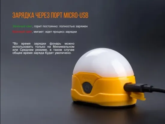 Фонарь Fenix Мод. CL20R оранжевый