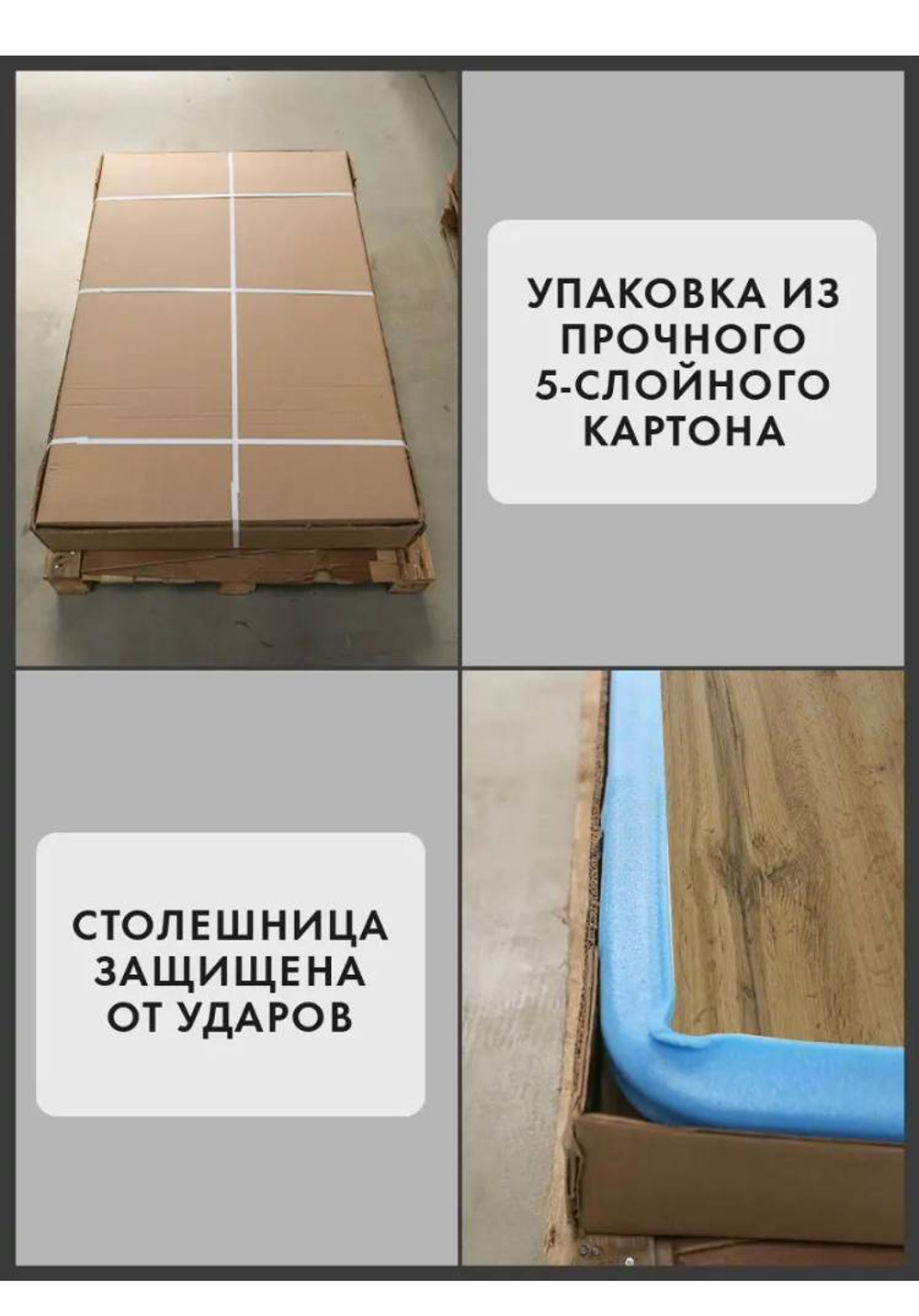 Кухонный стол "Тор", дуб вотан