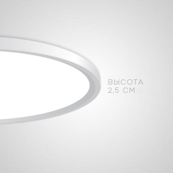 Потолочный светильник Imperium Loft Extraslim 140667-26