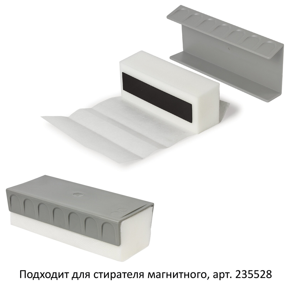 Салфетки сменные для стирателя магнитного 235528 (160х240 мм) комплект 100 шт. Россия BRAUBERG (2 штуки в упаковке)