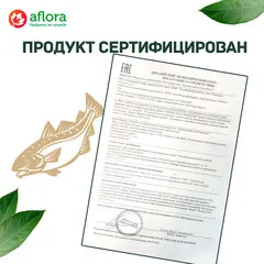 Печень трески натуральная (стекло) / 240 гр