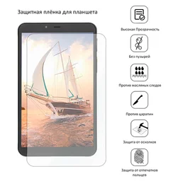 Защитная плёнка для Dexp Ursus K38 4G