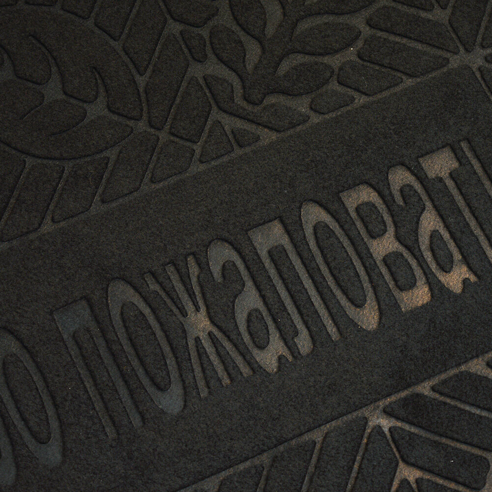 Коврик 60*90см придверный влаговпитывающий, черный