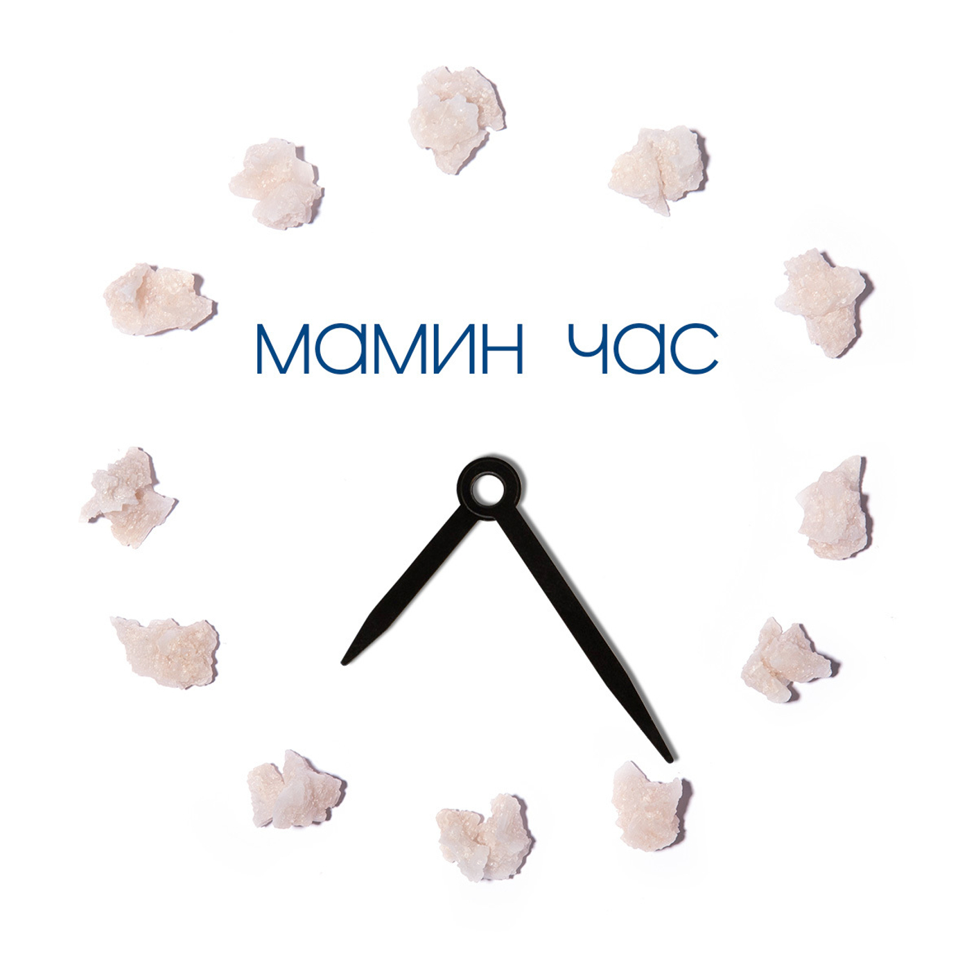 Мамин час