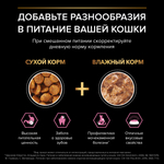 Сухой корм Pro Plan Sterilised DELICATE DIGESTION для стерилизованных кошек с курицей 1.5 кг