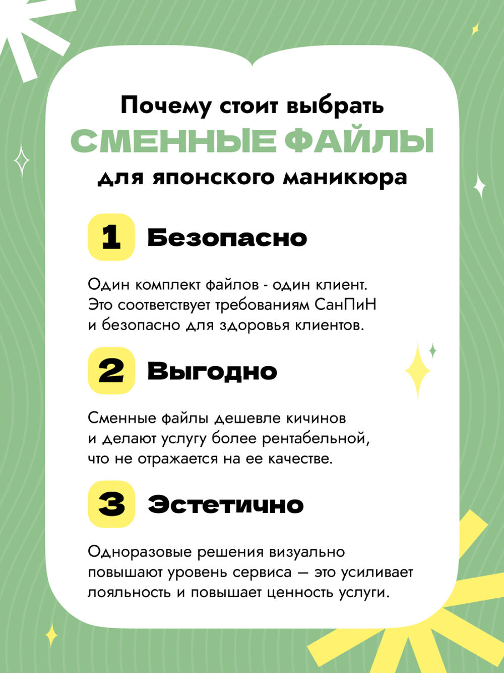 Набор сменных файлов для шлифовки ногтей, 10 шт