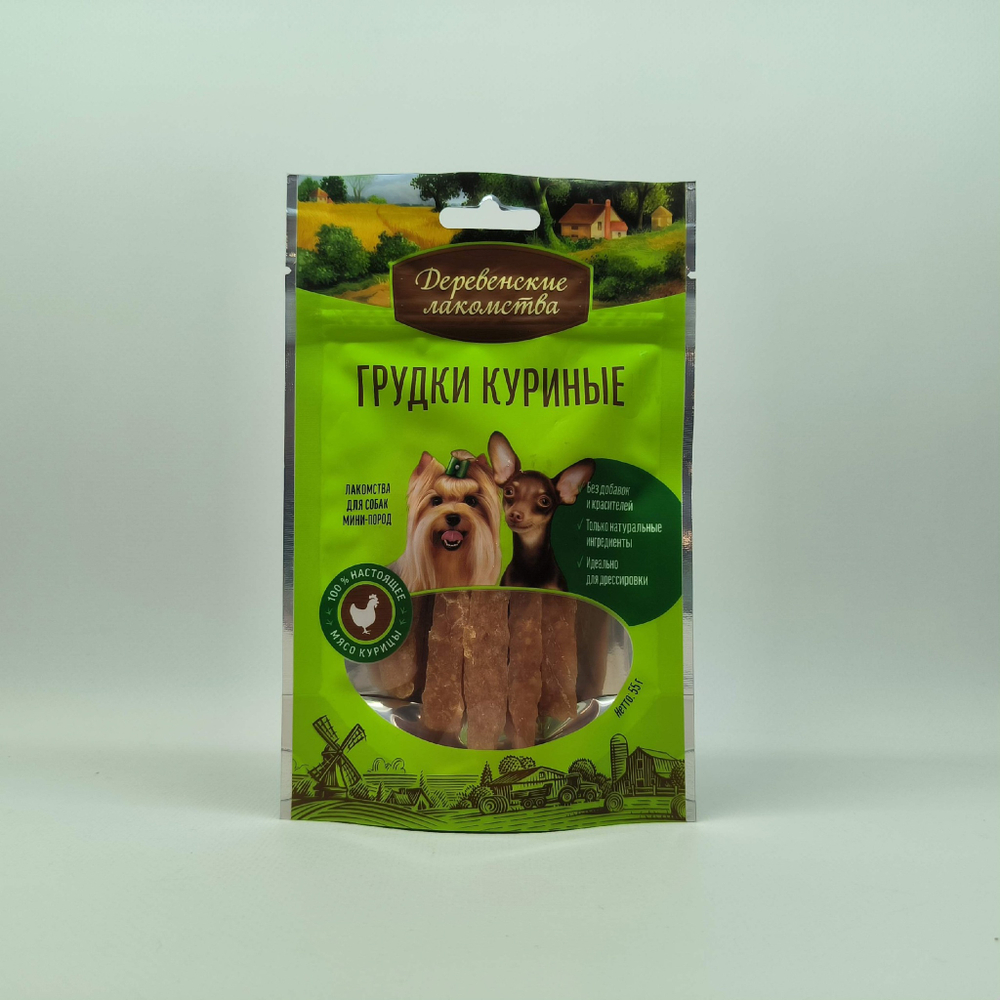 Лакомство для собак Грудки куриные, 55г для мини-пород ДЕРЕВЕНСКИЕ ЛАКОМСТВА