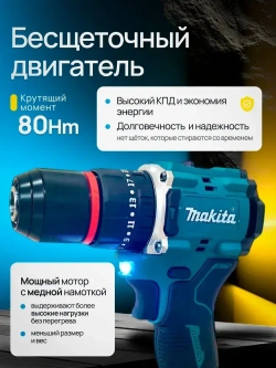 Дрель-шуруповерт, шуруповерт аккумуляторный, дрель-шуруповерт аккумуляторный ударный в кейсе