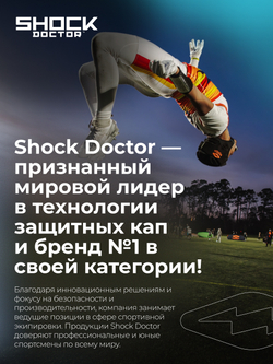 Капа спортивная защитная для рта, цвет голубой, ShockDoctor Gel Max Blue Adult