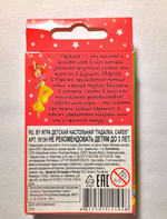 Игра детская настольная для девочек "Гадалка", от 3-х лет