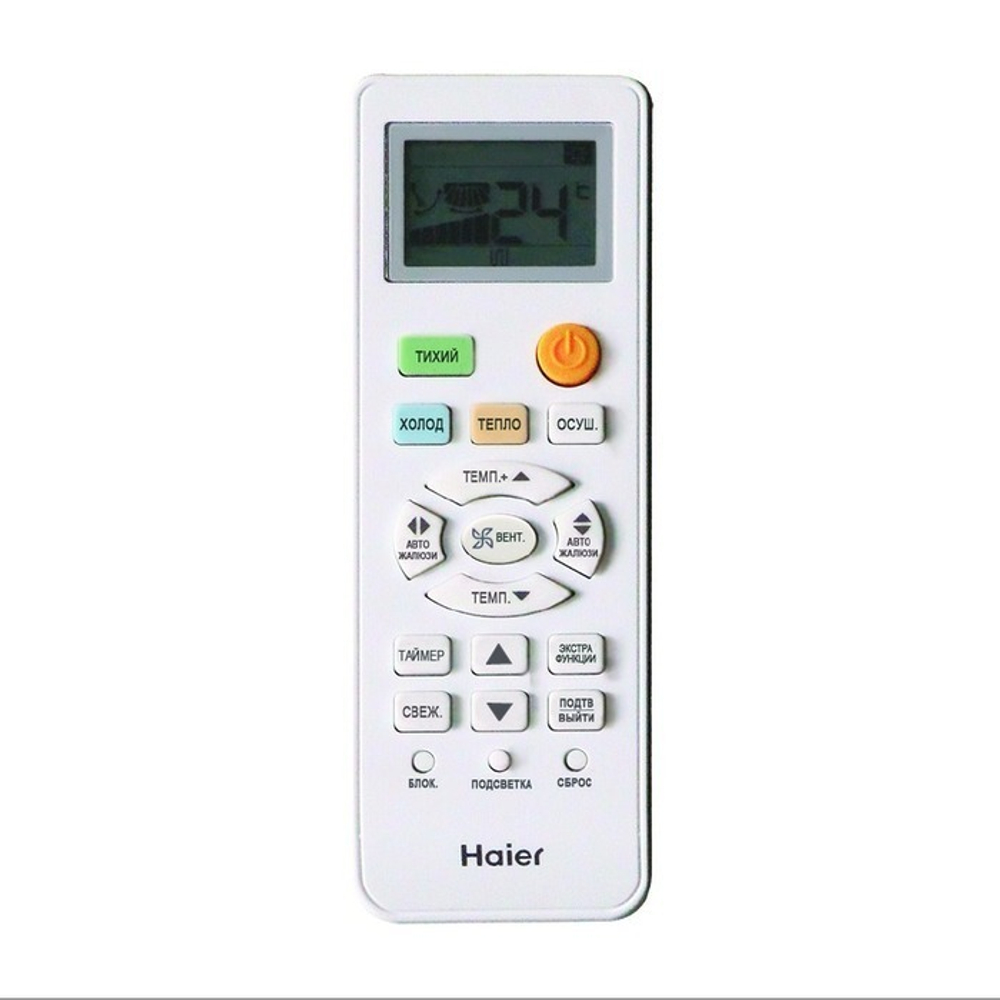 Кондиционер Haier LIGHTERA On-Off HSU-07HNF303/R2-G/HSU-07HUN403/R2