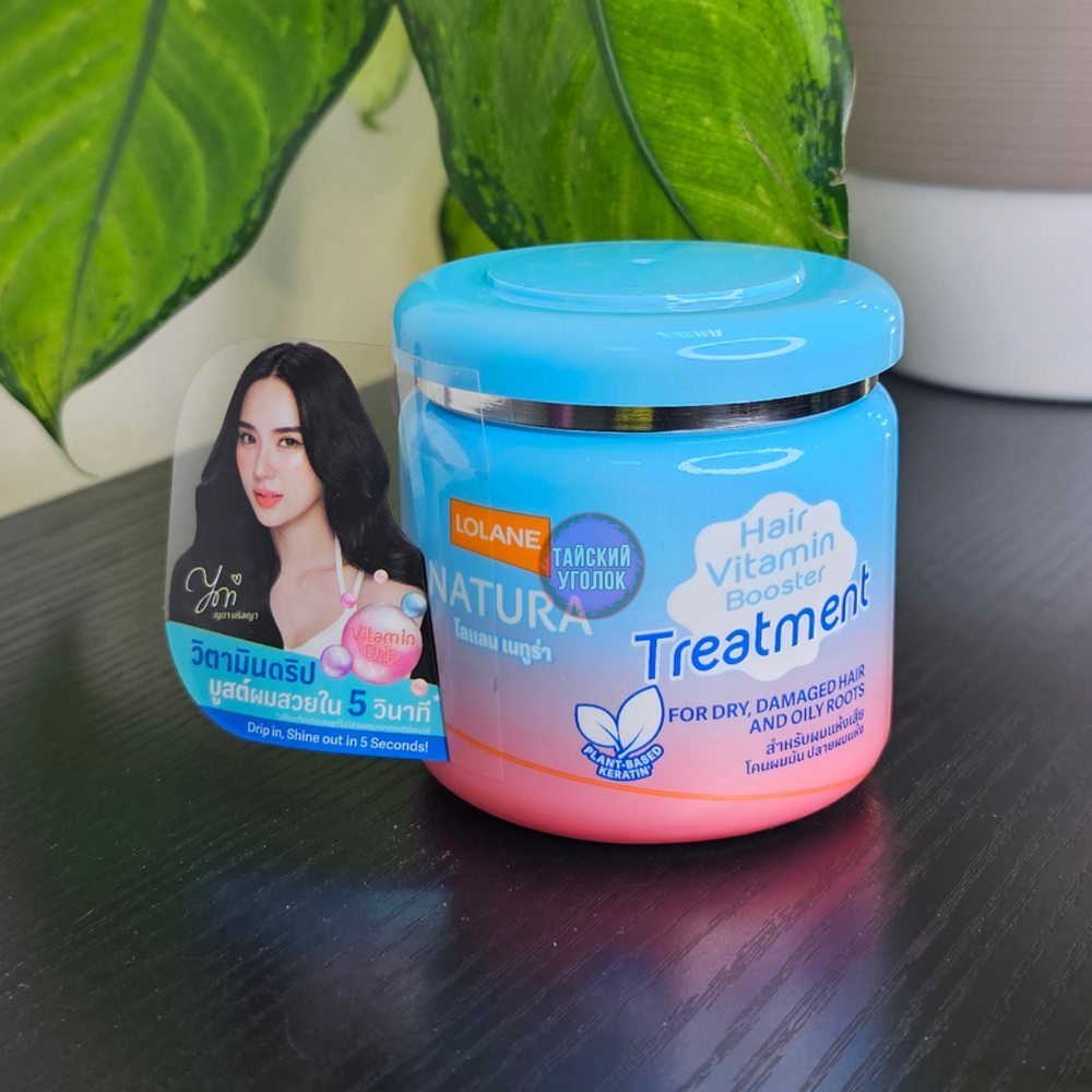 Маска для волос LOLANE Для сухих и поврежденых и жирных у корней 250 гр