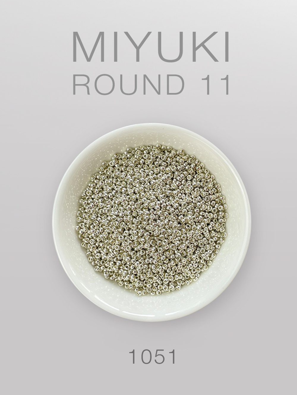 БИСЕР MIYUKI ROUND 11_1051