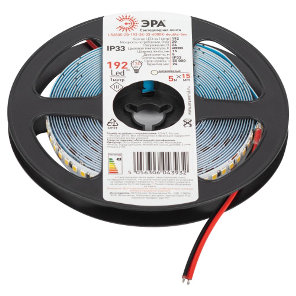 Светодиодная лента ЭРА LS2835-20-192-24-33-4000К-double-5m дневной белый