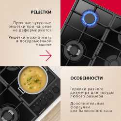 Газовая панель Hansa BHKS6718511