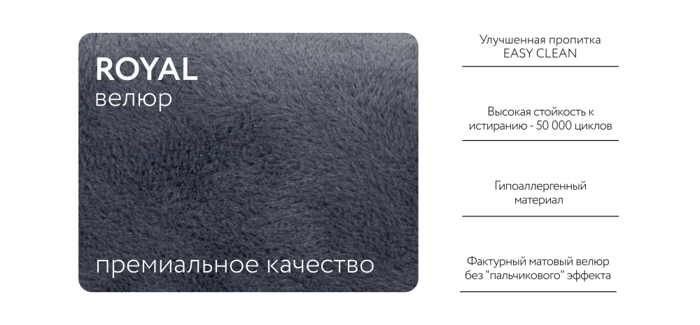 Диван Босс Софт Модуль Велюр Роял синий – модульный диван в стиле лофт