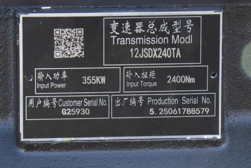 КПП в сборе 12JSDX240TA под ретарду