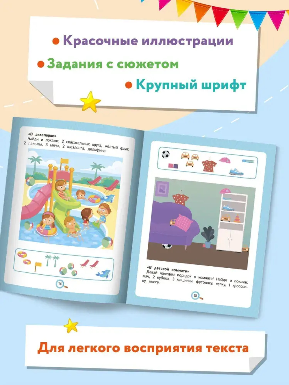 Это что? 
