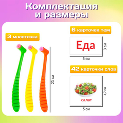 Настольная игра "Весёлые молоточки"   4172139