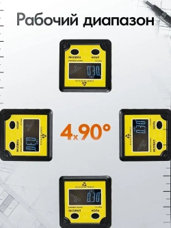 Угломер электронный магнитный, измеритель углов с магнитным основанием для заточки ножей