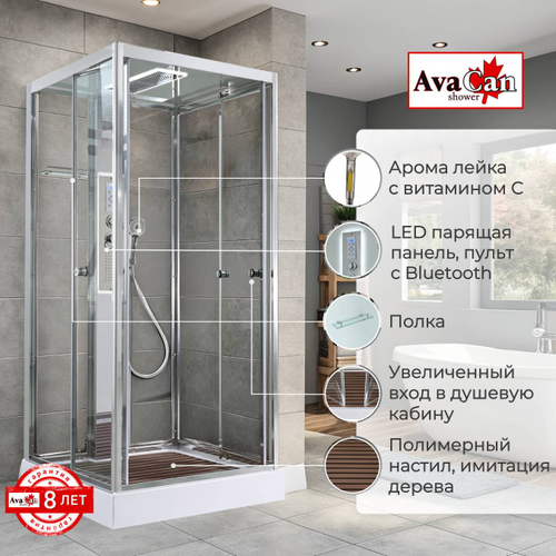 Душевая кабина AvaCan (АваКан) Z1910LED