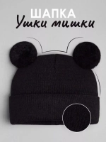 Шапка детская осенняя с помпонами